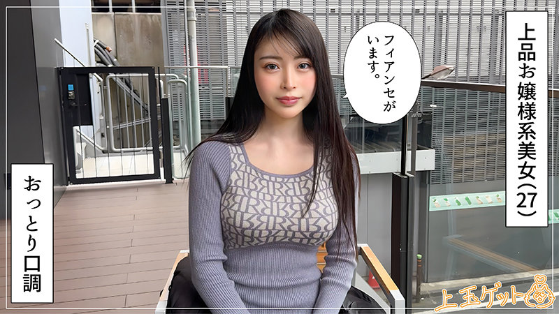 いず|hoi377|素人ホイホイZ|真希いずみ