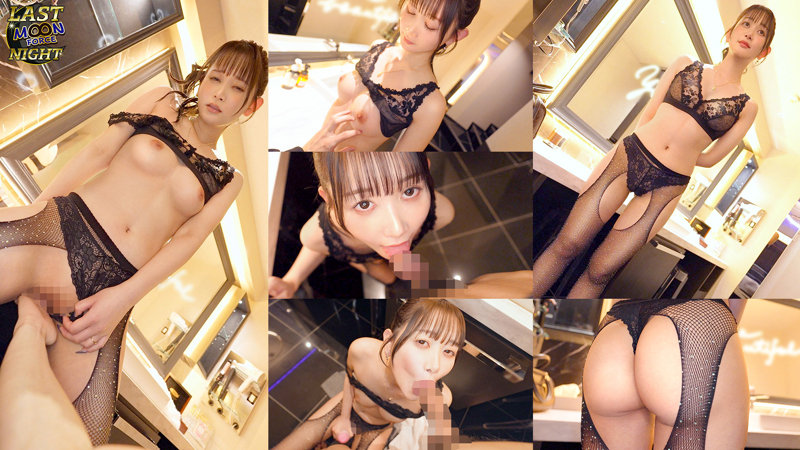 静香|mfcn007|MOON FORCE LAST NIGHT|静河